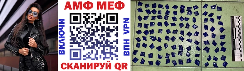 АМФ Premium магазин наркотиков Смоленск