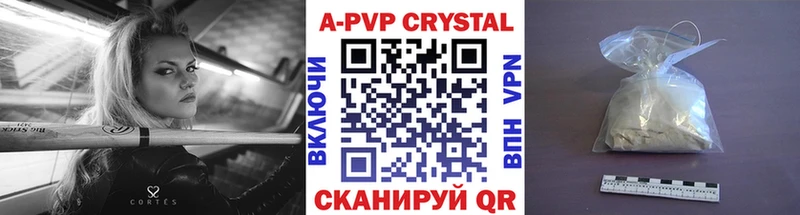 гидра маркетплейс  Смоленск  Alpha-PVP Соль 