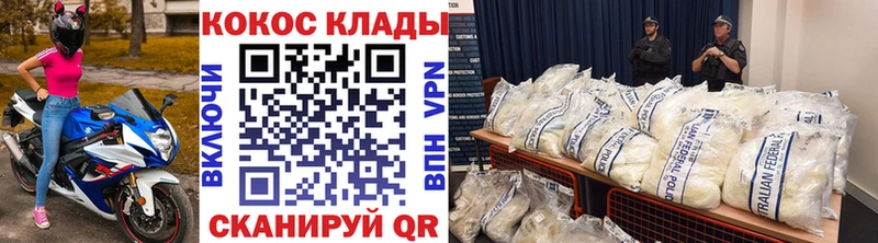 что такое Смоленск Кокаин 98%