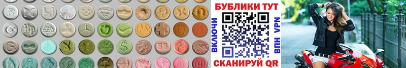 Ecstasy 99%  купить  цена  Смоленск 
