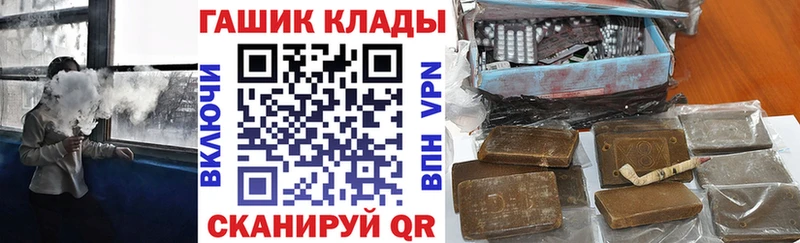 Гашиш 40% ТГК Смоленск