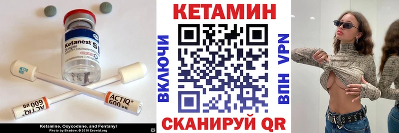 МЕГА как зайти  Смоленск  КЕТАМИН ketamine 