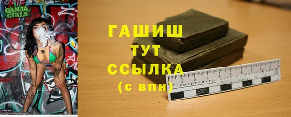 spice Горнозаводск