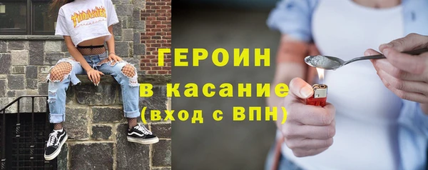 прущие крисы Горно-Алтайск