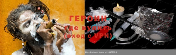 каннабис Горняк