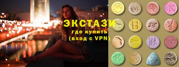 прущие крисы Горно-Алтайск