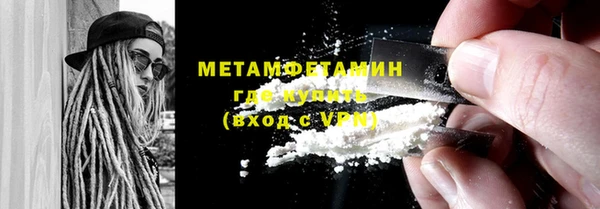 spice Горнозаводск