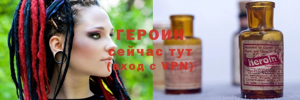 прущие крисы Горно-Алтайск