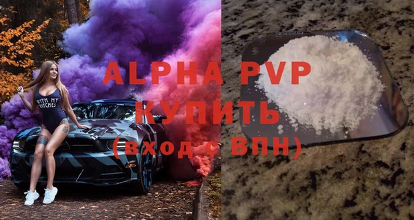 spice Горнозаводск