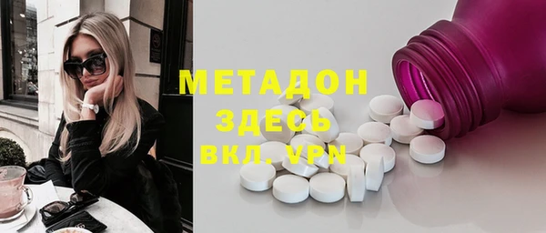 первитин Гусь-Хрустальный