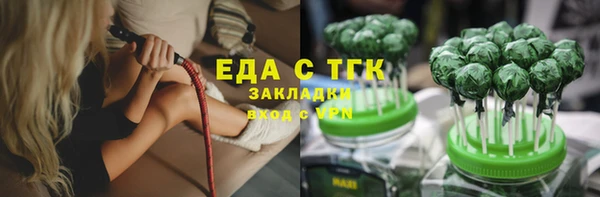 spice Горнозаводск
