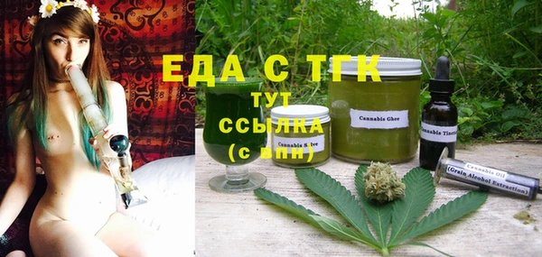 каннабис Горняк
