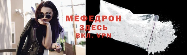 spice Горнозаводск