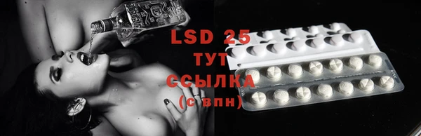 прущие крисы Горно-Алтайск