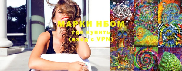spice Горнозаводск