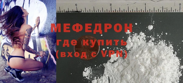 прущие крисы Горно-Алтайск