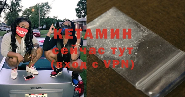прущие крисы Горно-Алтайск