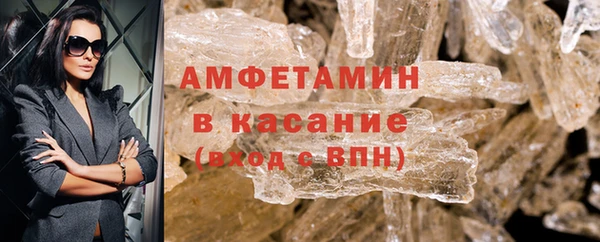 прущие крисы Горно-Алтайск