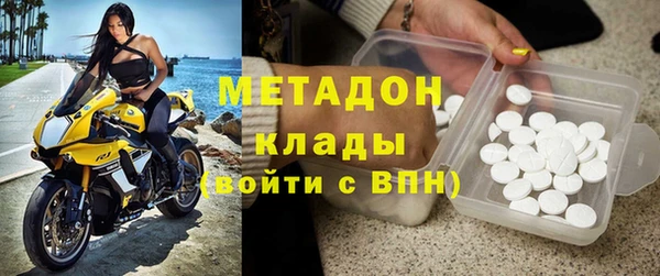 первитин Гусь-Хрустальный