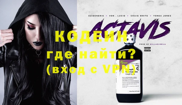 каннабис Горняк