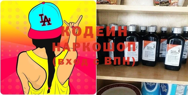 прущие крисы Горно-Алтайск