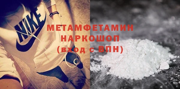 spice Горнозаводск