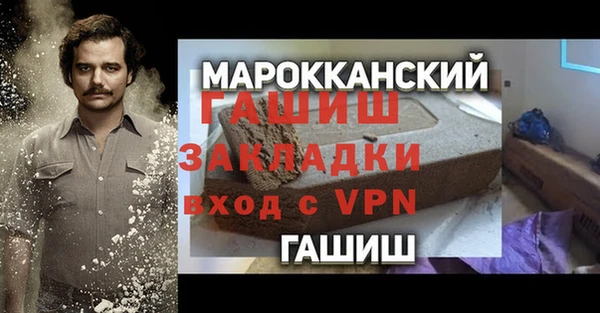spice Горнозаводск