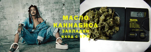 каннабис Горняк
