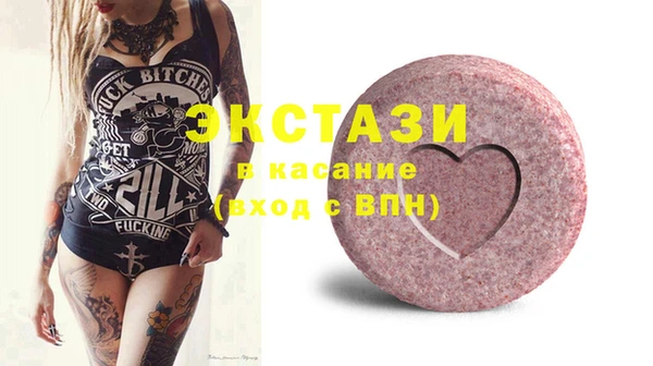 дурь Гусиноозёрск