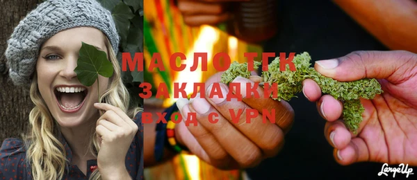 прущие крисы Горно-Алтайск