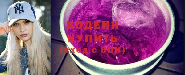 прущие крисы Горно-Алтайск