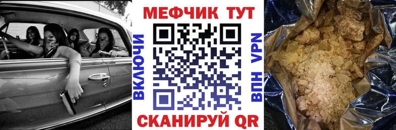 сколько стоит  Смоленск  МЯУ-МЯУ 4 MMC 