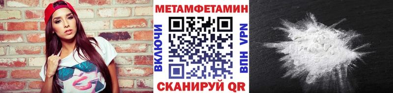 как найти   Смоленск  кракен ССЫЛКА  Метамфетамин кристалл 