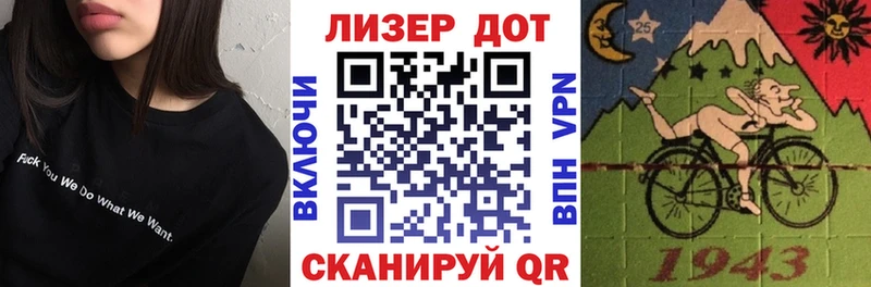 Марки N-bome 1,5мг  Смоленск 